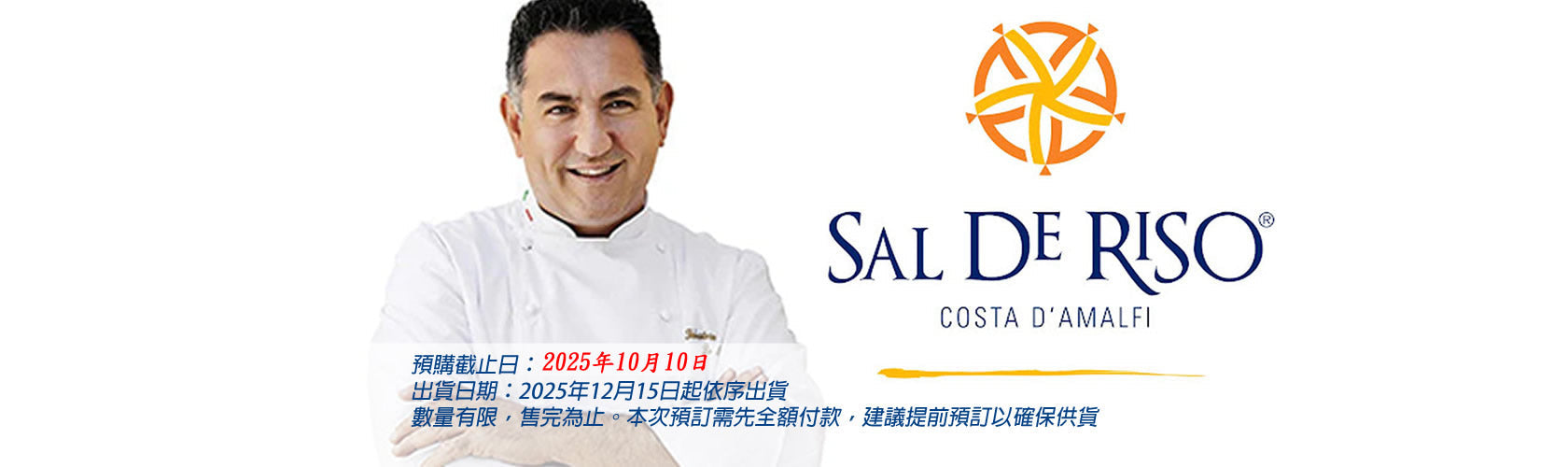 Sal De Riso